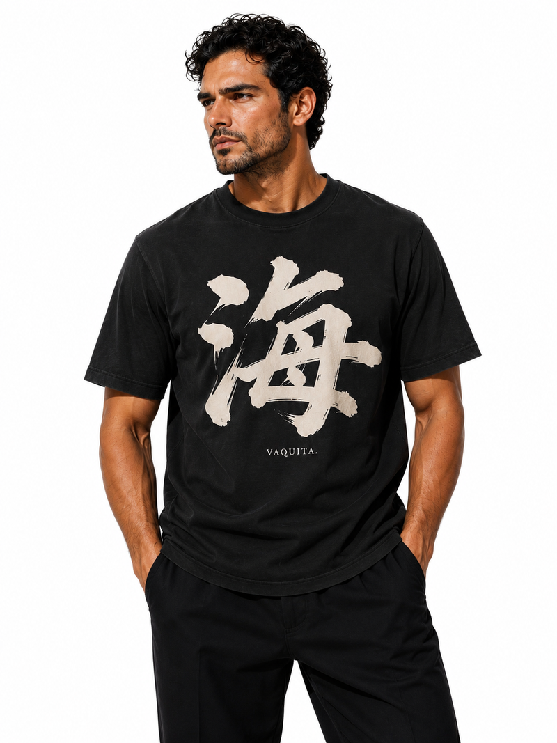 Kai (海)
