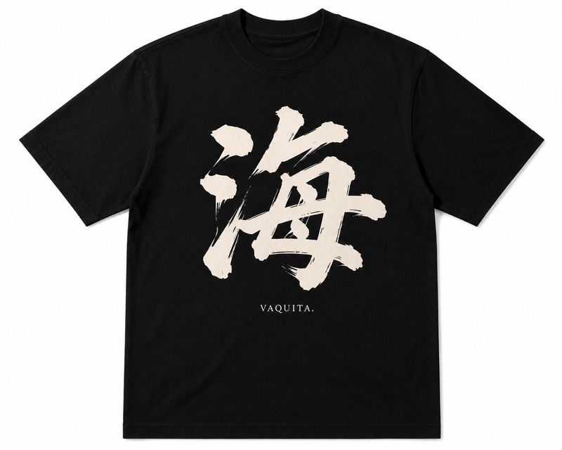 Kai (海)