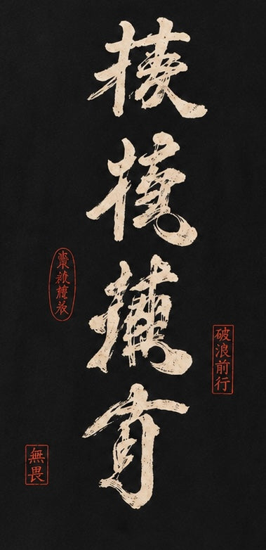 Kurokai